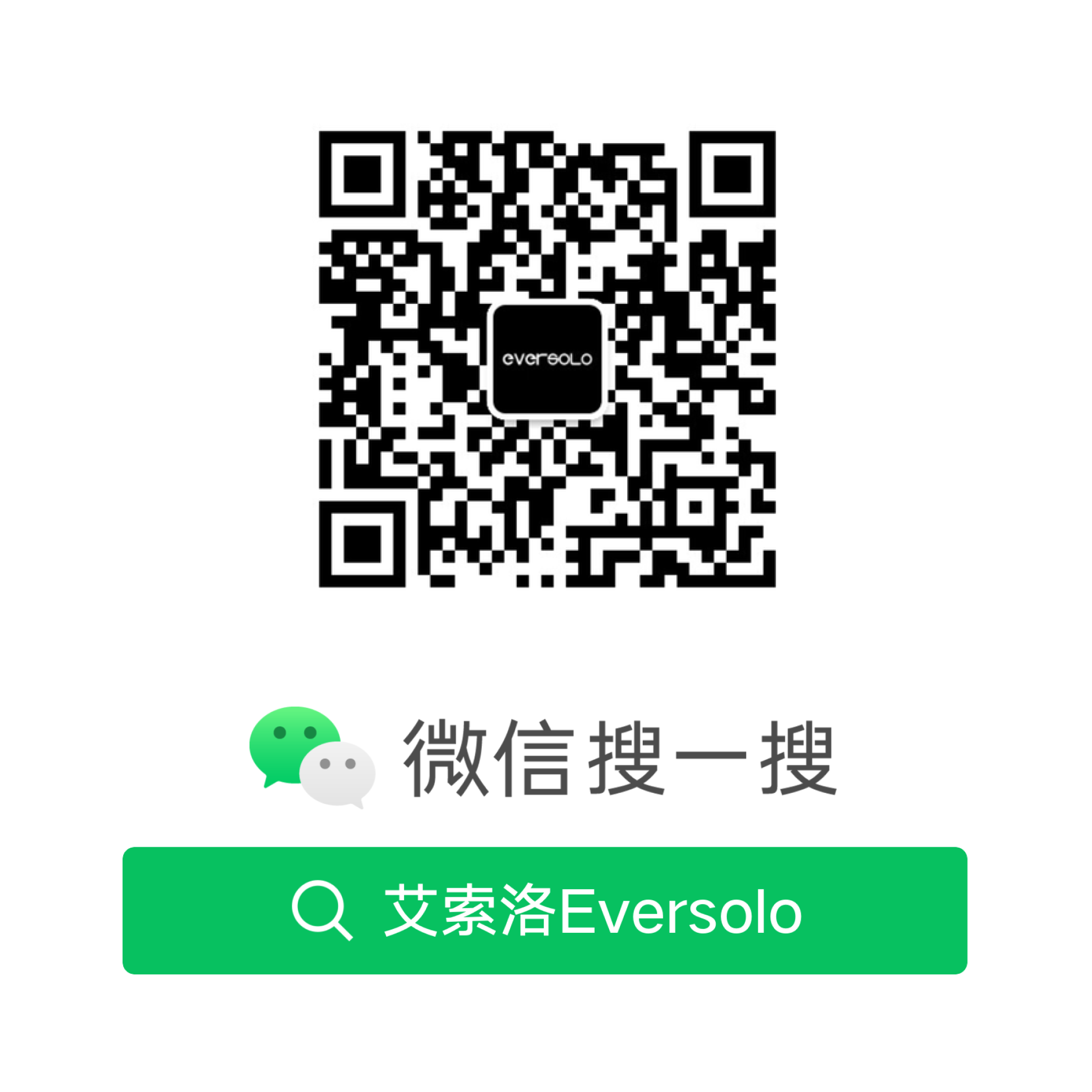 微信公众号